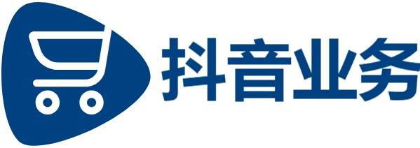 dy,ks业务24h在线下单平台-抖音在线业务24小时自助下单平台免费业务-自助下单全网最便宜-qq业务网